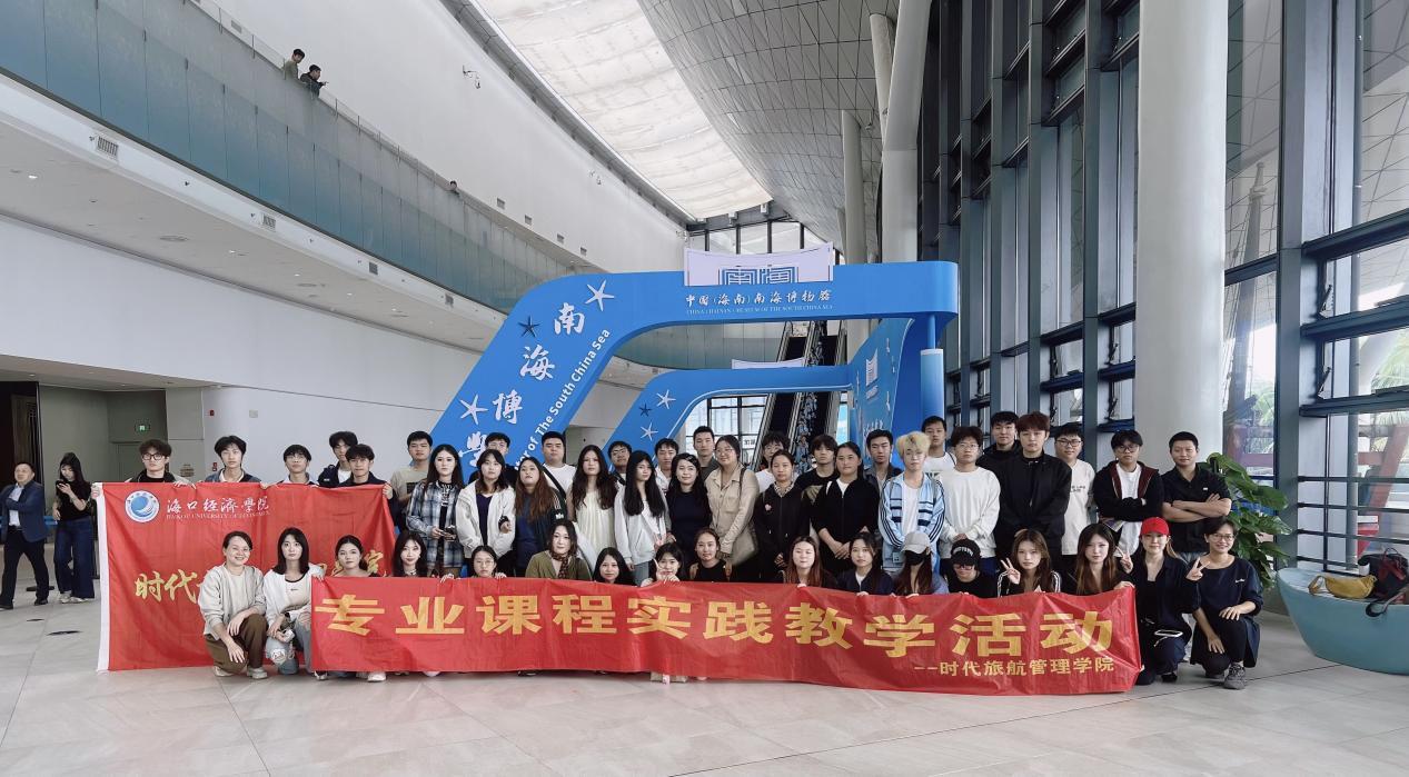 2024 级旅游管理本科开展旅游认知模块校外实践教学活动